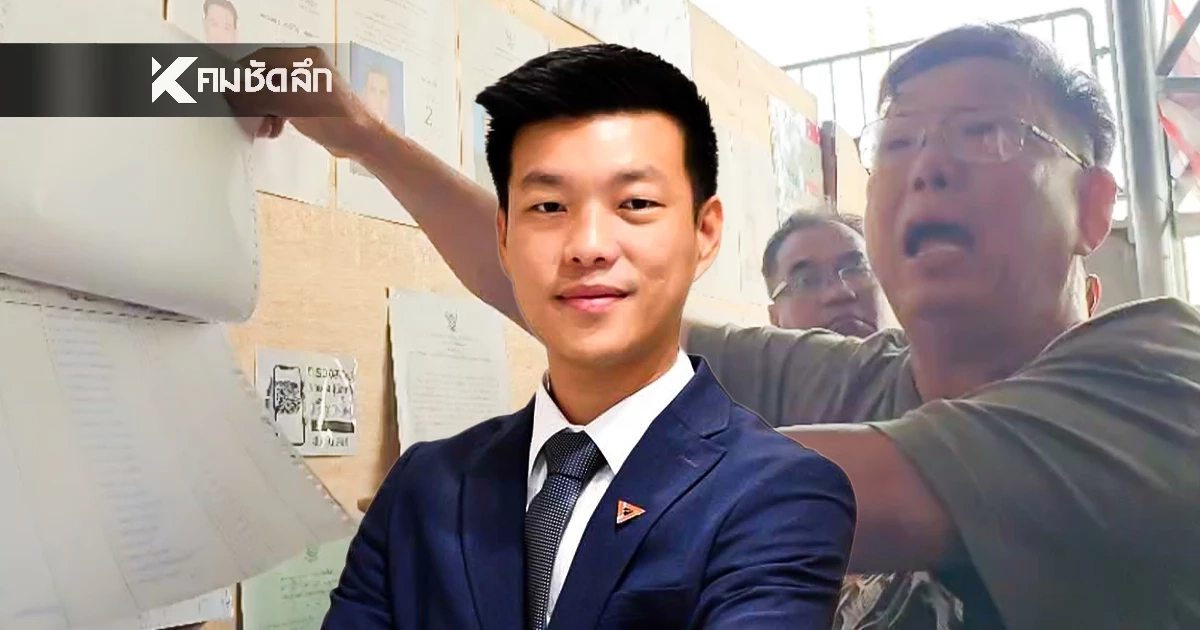"พ่อเท้ง ณัฐพงษ์" งงหนัก รายชื่อหายยกครัวจากหน่วยเดิม ก่อนรู้เหตุแท้จริง "พ่อเท้ง ณัฐพงษ์" งงหนัก รายชื่อหายยกครัวจากหน่วยเดิม ก่อนรู้เหตุแท้จริง