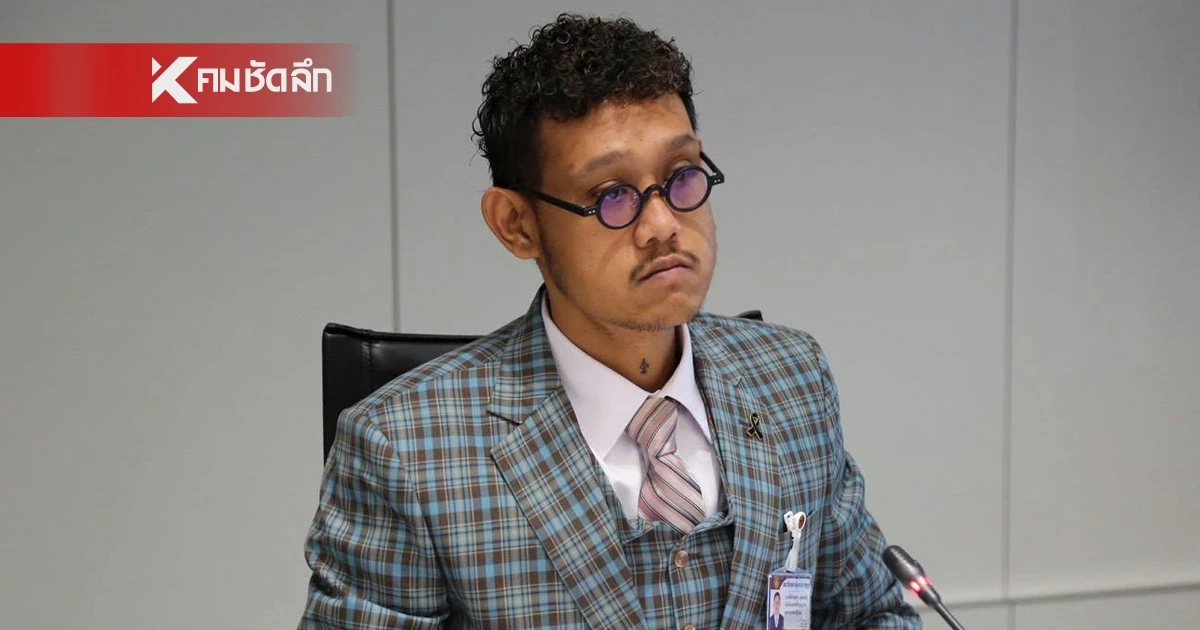 'พิทักษ์เดช' ทักท้วง ความโปร่งใส 'โครงการ TH-AI Passport' 'พิทักษ์เดช' ทักท้วง ความโปร่งใส 'โครงการ TH-AI Passport'