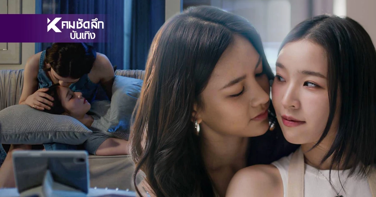 น้ำตาซึมทั้งไทม์ไลน์! “Love Beyond Dreams เพื่อเธออีกครั้ง” EP.6