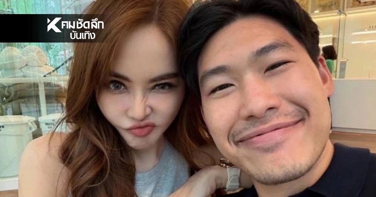 คนโสดปักหมุด ‘เป้ย ปานวาด’ เฉลยแล้ว มูวัดไหน? สมหวังเจอรักแท้