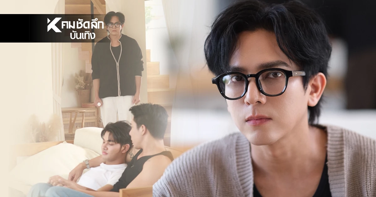 "บอล ณัฐพล" คืนจอในรอบหลายปี ถ่ายทอดรักลวงสุดเจ็บปวดใน MV ฝันร้าย