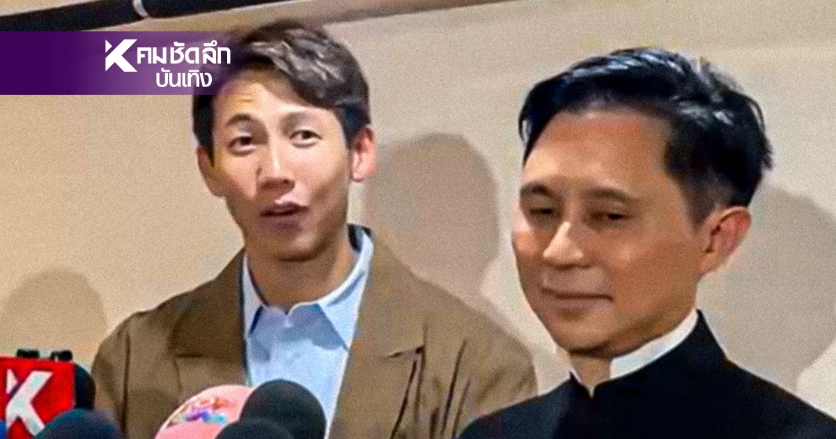 รู้แล้ว! ทรัพย์สิน'ทราย'ที่หายไป มีอะไรบ้าง อ.ปานเทพ เปิดปากพูดเอง