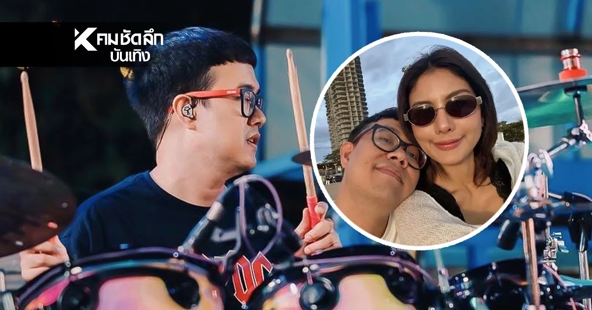 ทำความรู้จัก "โย" อดีตคนรัก "หนิง ปัทมา" ล่าสุดเจอประเด็นร้อน ทำความรู้จัก "โย" อดีตคนรัก "หนิง ปัทมา" ล่าสุดเจอประเด็นร้อน