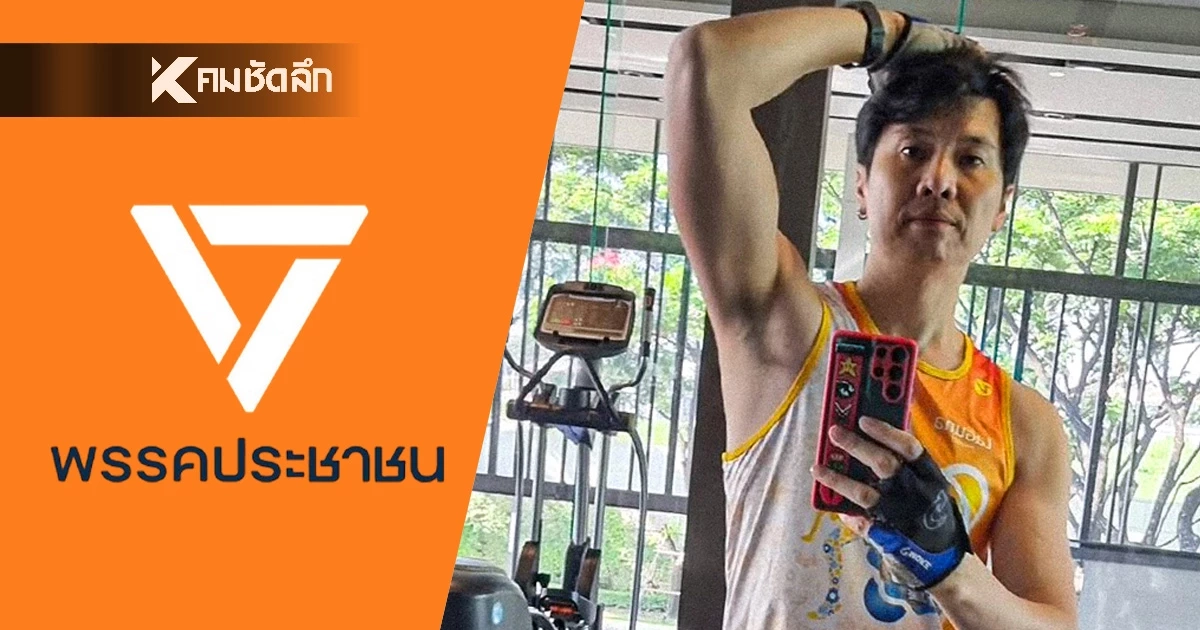 เปิดประวัติ "ป้อม ภาวุธ" โปรไฟล์ไม่ธรรมดา รวยอู้ฟู่นั่งกรรมการ 17 บริษัท เปิดประวัติ "ป้อม ภาวุธ" โปรไฟล์ไม่ธรรมดา รวยอู้ฟู่นั่งกรรมการ 17 บริษัท