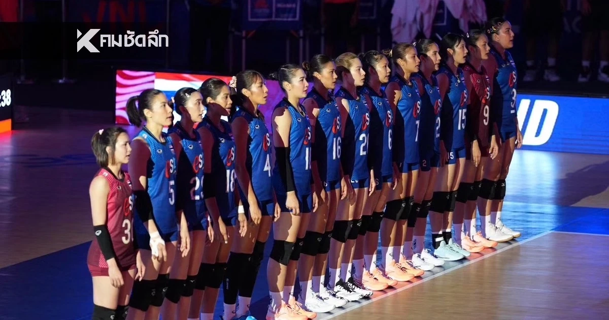 ไทย VS แคนาดา ถ่ายทอดสด วอลเลย์บอลหญิง เนชันส์ลีก VNL 2026 เวลา 20.30 น.