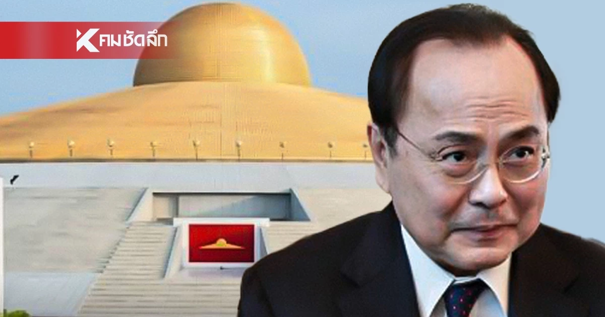 ดีเอสไอ เผยศาลออกหมายจับ ‘อนันต์ อัศวโภคิน’ เซ่นคดีฟอกเงินโยงธรรมกาย