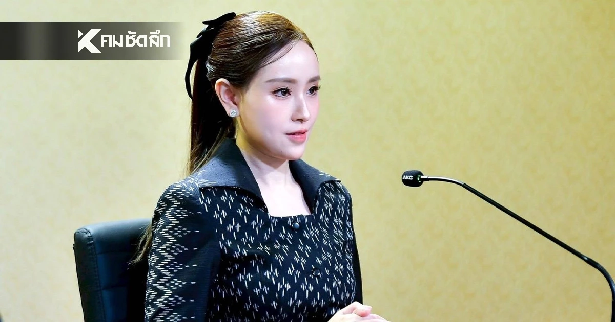 ครม. ไฟเขียว ตั้ง "สถาบันนวัตกรรมการเกษตร" มทร.อีสาน ดันสู่เกษตรอัจฉริยะ