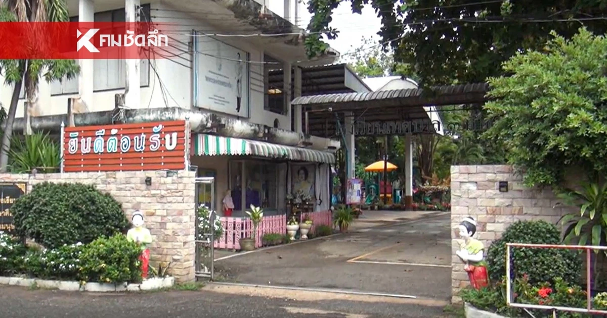 หามส่ง รพ.นับร้อย! สั่งปิดด่วน รร. อนุบาลท้องร่วงพุ่ง 147 ราย