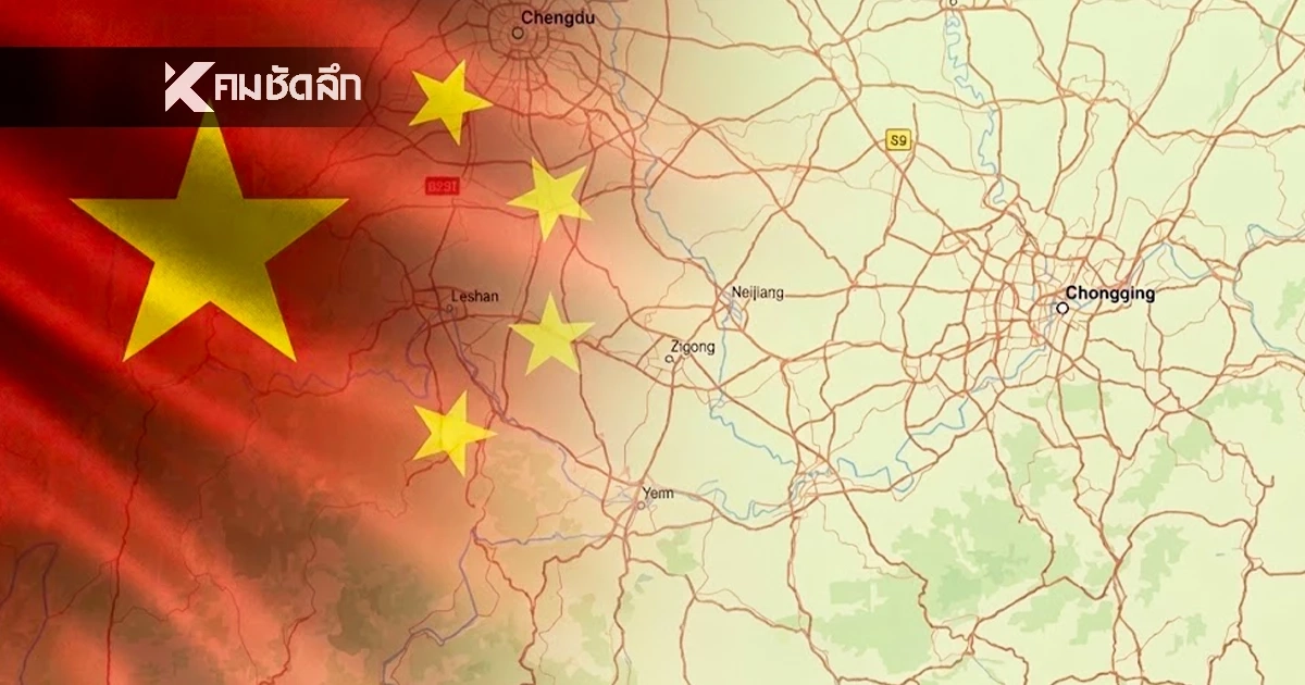 ด่วน! จีนแผ่นดินไหวขนาด 5.5 เจ็บ 13 ราย อพยพวุ่นเกือบ 200 ชีวิต
