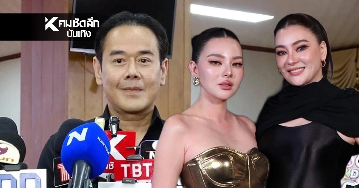 เผยอีกมุม "เป๊ก สัณณ์ชัย" หลายคนไม่รู้ "ดิว อริสรา" เปิดใจเล่า เผยอีกมุม "เป๊ก สัณณ์ชัย" หลายคนไม่รู้ "ดิว อริสรา" เปิดใจเล่า