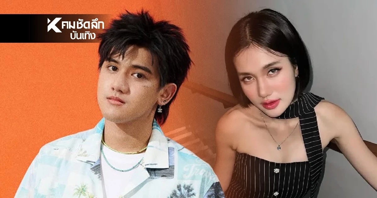 ‘ฟารีดา’ ยอมตรวจ DNA หงายการ์ดขอโทษ  ‘ติณติณ’ น้อมรับความผิด