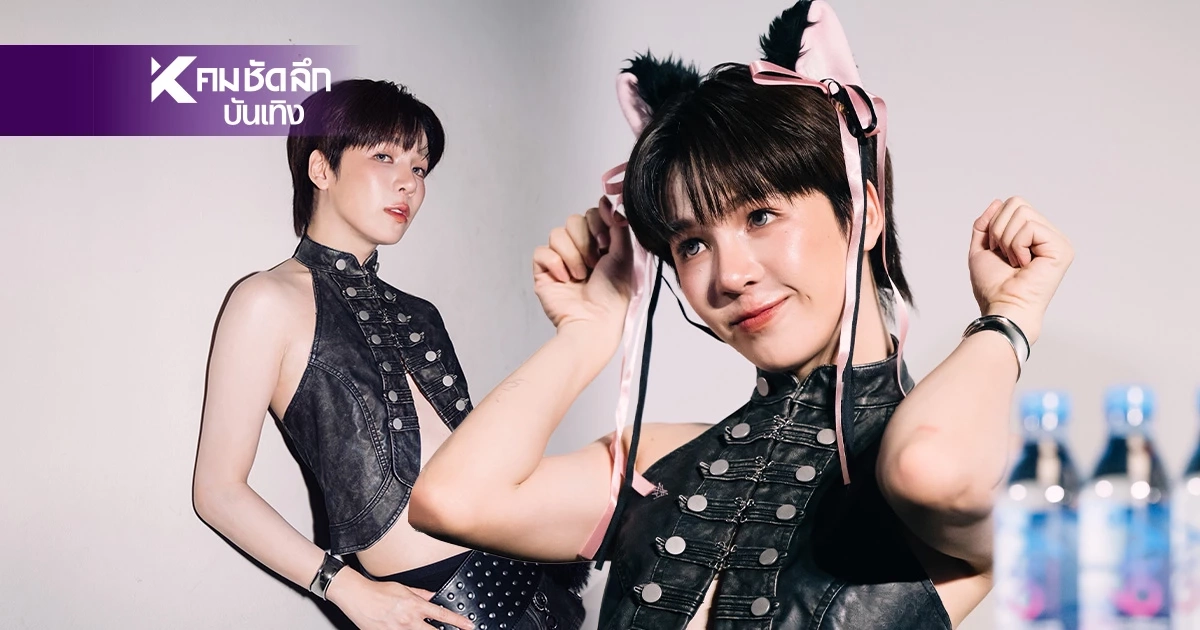แฟนไซน์เดี่ยวครั้งแรก "เอิร์ธ กัษมนณัฏฐ์" ลุย 111 COOHEART 1st FANSIGN แฟนไซน์เดี่ยวครั้งแรก "เอิร์ธ กัษมนณัฏฐ์" ลุย 111 COOHEART 1st FANSIGN