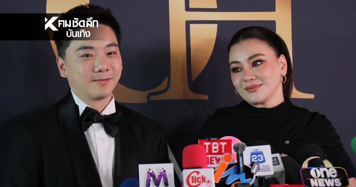 ยิ่งใหญ่กว่าที่คิด! "โอ๋ ภัคจีรา" อัปเดตงานแต่ง "เบียร์ สรณัฐ"