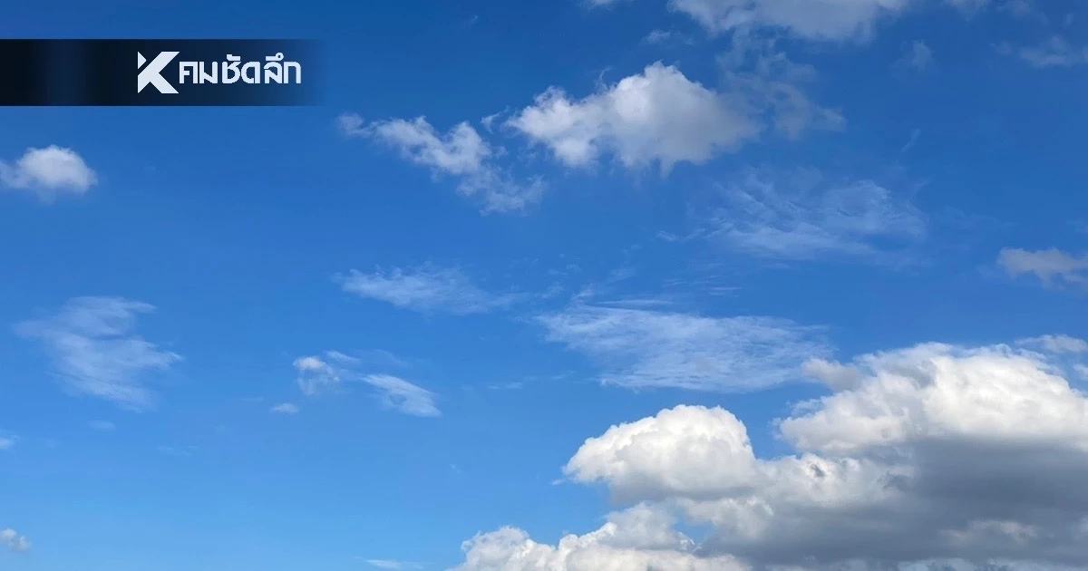 พยากรณ์อากาศ วันนี้' 23 มิ.ย. 69 กทม. ฝนตก ร้อยละ 30 ระวังช่วงบ่ายถึงค่ำ พยากรณ์อากาศ วันนี้' 23 มิ.ย. 69 กทม. ฝนตก ร้อยละ 30 ระวังช่วงบ่ายถึงค่ำ