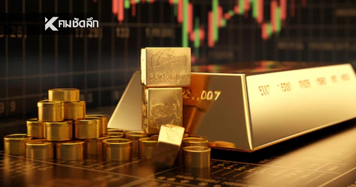 เช็ก! ราคาทองวันนี้ (22 มิ.ย. 69) เปิดตลาดเดือด พุ่งแรง สายเก็งกำไรยิ้มออก