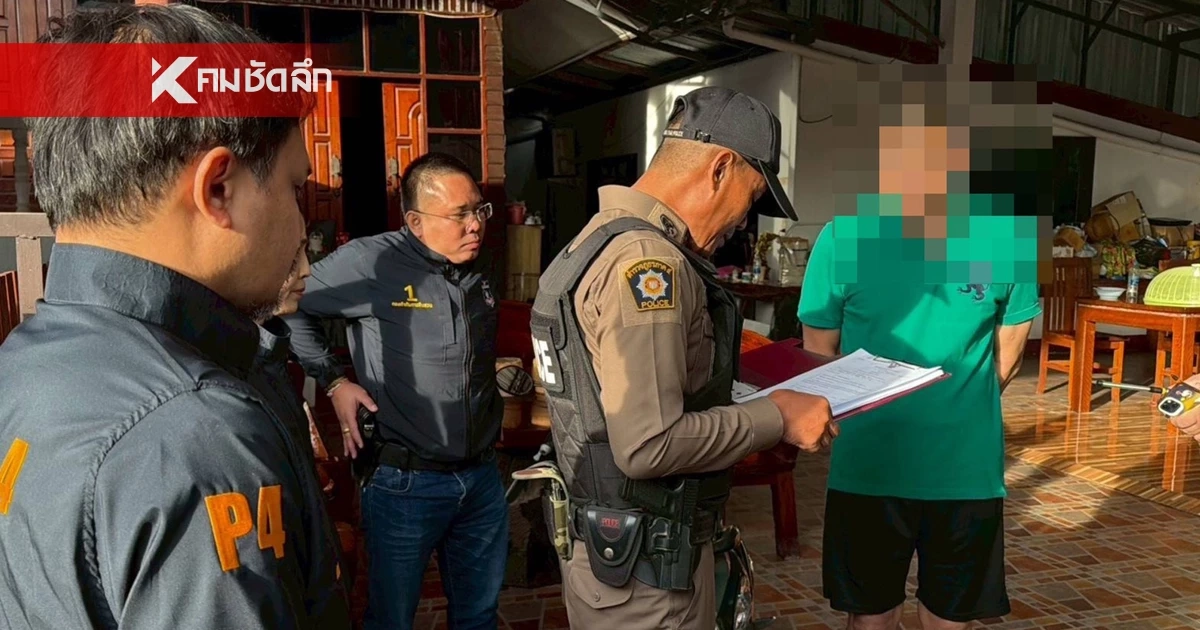 สอบวินัยร้ายแรง-ให้ออกจากราชการ "พ.ต.ท." เอี่ยวแก๊งยาเสพติด สอบวินัยร้ายแรง-ให้ออกจากราชการ "พ.ต.ท." เอี่ยวแก๊งยาเสพติด