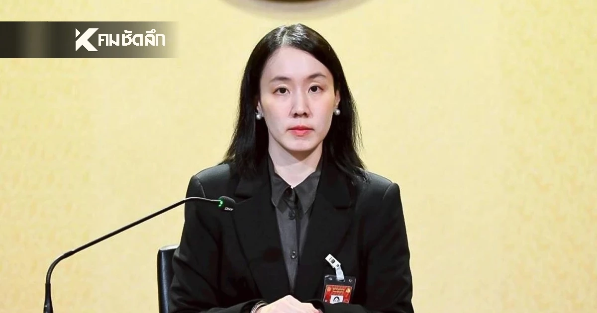 เช็กรายชื่อ มติ ครม. แต่งตั้งข้าราชการเมือง ผู้บริหาร หลายกระทรวง