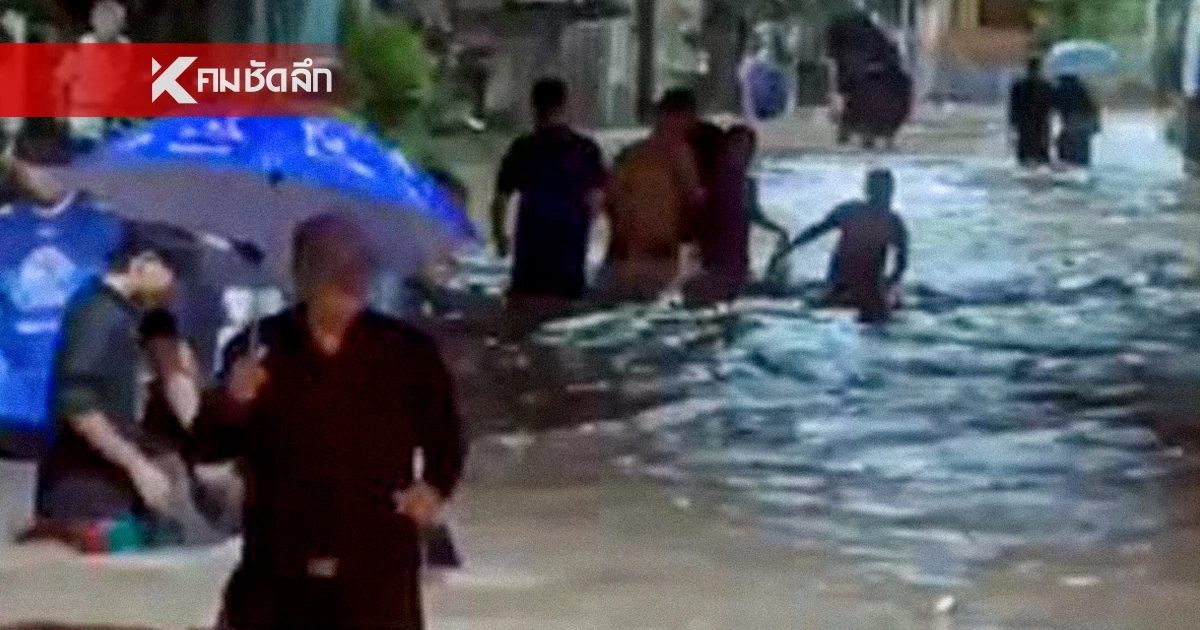 กระบี่ ฝนตกหนัก น้ำทะลักท่วม ชุมชนซอยสุขสวัสดิ์ กว่า 300 หลังคาเรือน