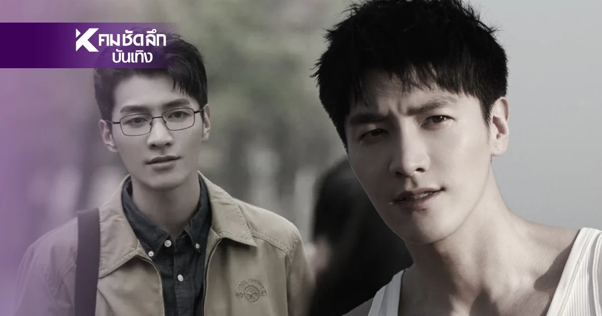 ช็อก! 'นักแสดงหนุ่ม' เสียชีวิตกะทันหัน สาเหตุ'จินเจ๋อ'ดับยังไร้คำตอบ