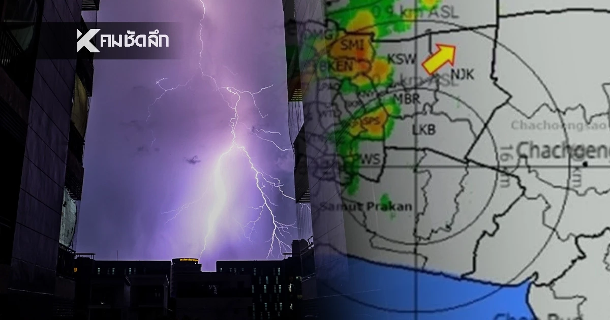 สภาพอากาศ เตือนฝนถล่มหนัก 3 ภาค ระวังน้ำสะสม-น้ำท่วมฉับพลัน