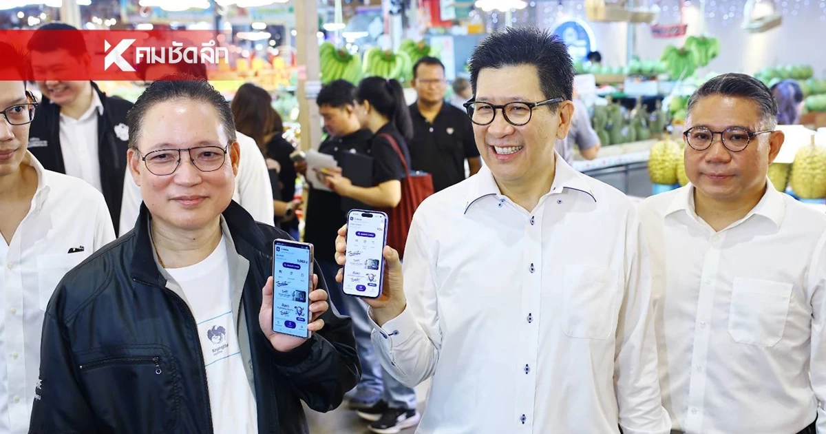 วันแรกคึกคัก! "ไทยช่วยไทยพลัส" 9 โมงเช้า ยอดใช้จ่ายทะลุ 170 ล้าน วันแรกคึกคัก! "ไทยช่วยไทยพลัส" 9 โมงเช้า ยอดใช้จ่ายทะลุ 170 ล้าน