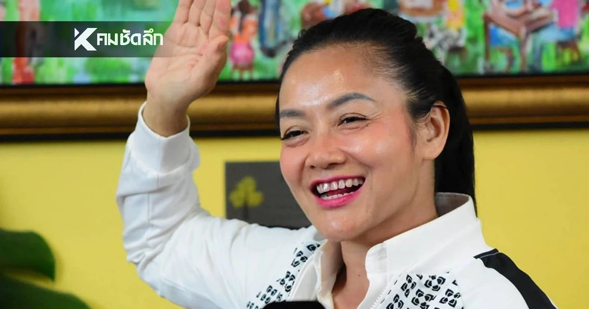 มัลลิกา” ระบุคะแนนมาลำดับ 2 ต่ำกว่าคาด เพราะทำยุทธศาสตร์เพื่อชนะ