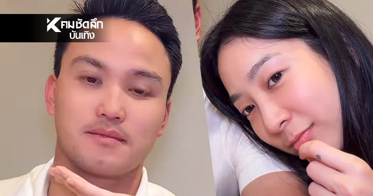'เป๊ก เศรณี' ควง 'เกรซ ชลิตา' ไลฟ์คู่ ช็อตลูบหัว-หยอดหวาน  สถานะใช่แฟนไหม?
