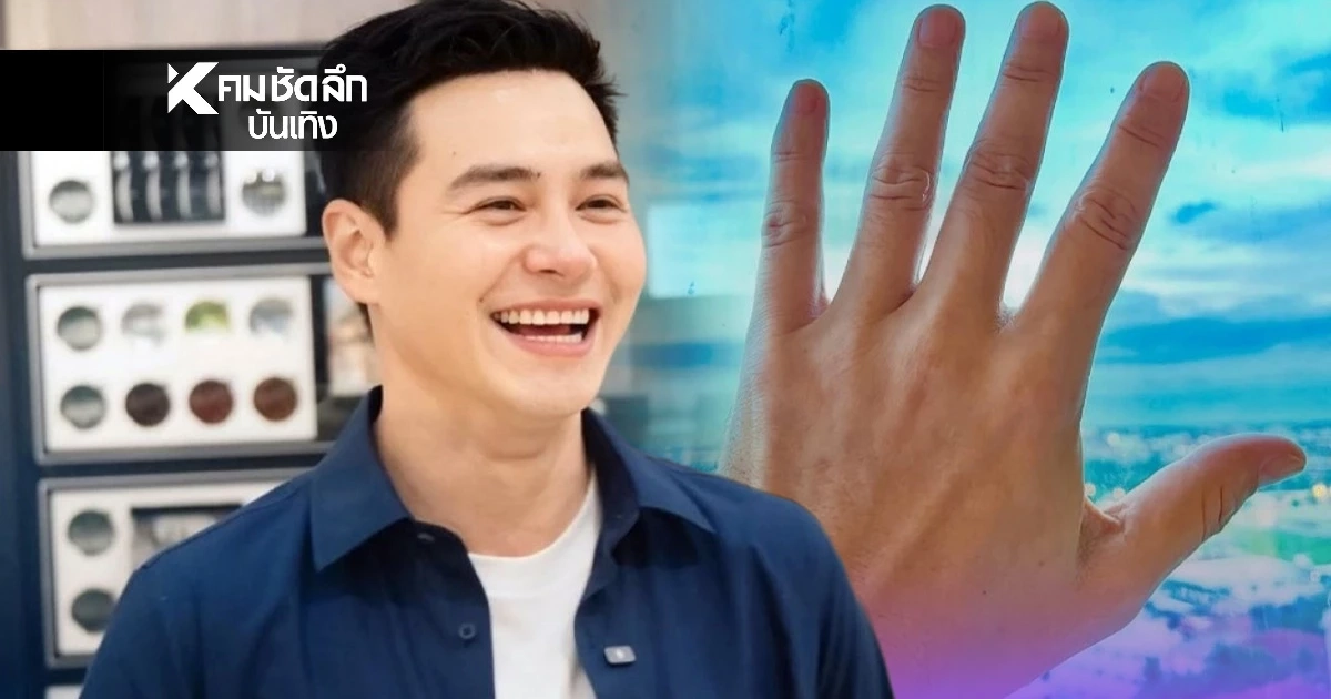 รู้แล้ว'ปีเตอร์ คอร์ป' เหตุเลิกแฟนสาวนอกวงการ หลังคุกเข่าสวมแหวน