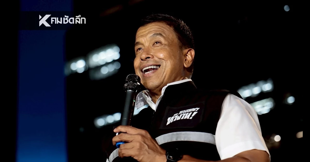 "นิด้าโพล" ทำนายผลเลือกตั้ง ผู้ว่า กทม. 2569 "ชัชชาติ" เข้าวิน "นิด้าโพล" ทำนายผลเลือกตั้ง ผู้ว่า กทม. 2569 "ชัชชาติ" เข้าวิน