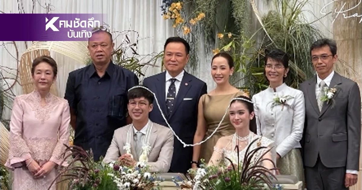 ประวัติ - เส้นทางรัก "หนุน ชนน์ชนก" ลูกชาย "เนวิน" เข้าพิธีแต่งงาน "พระพาย รมิดา"