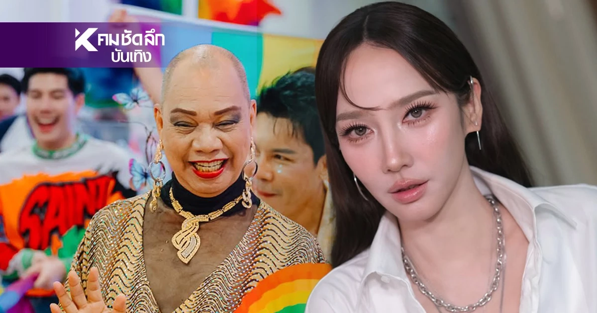 "อุ๊บ วิริยะ" โต้สั่งเสีย "อั้ม พัชราภา" กางค่าใช้จ่ายแมวจร 200 ชีวิต