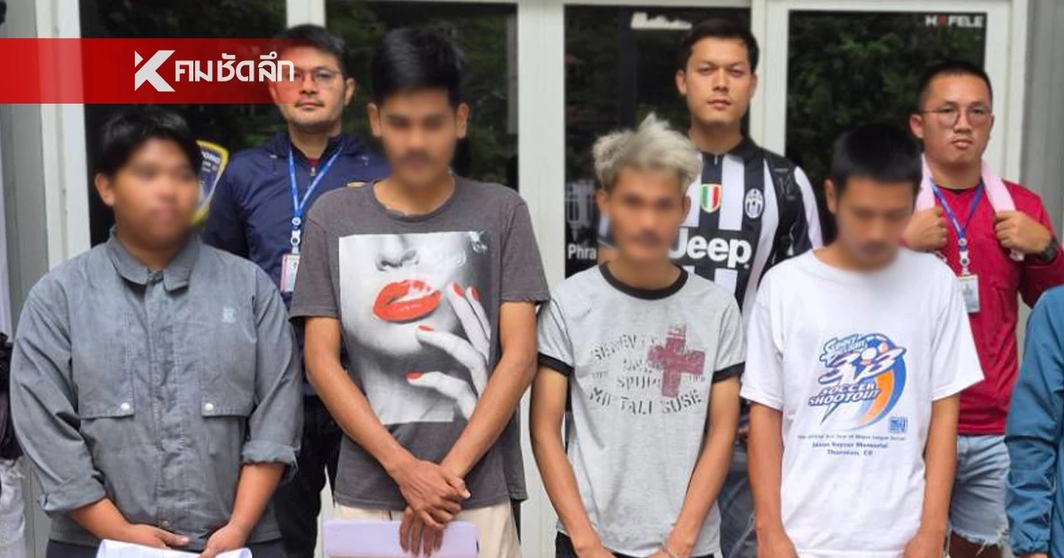 รวบ 4 โจ๋หื่น รุมโทรม 2 สาว วัย17 แฟนตัวดี พาเพื่อนย่ำยี ทั้งแฟนและเพื่อนแฟน
