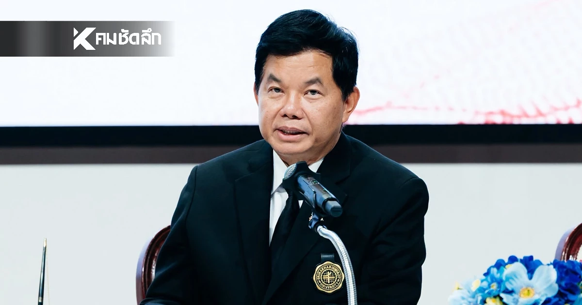 อธิการบดี (มศว) แจ้งความคลิปเสียงพาดพิง "โกงสอบท้องถิ่น" อธิการบดี (มศว) แจ้งความคลิปเสียงพาดพิง "โกงสอบท้องถิ่น"