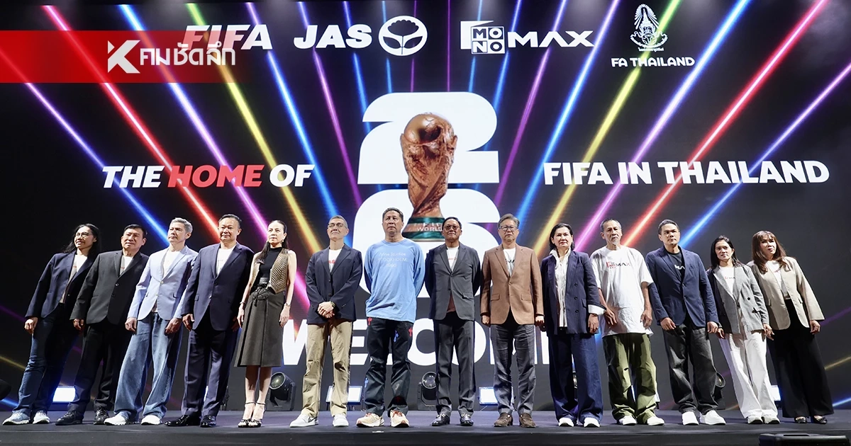สรุปดีลบอลโลก! ไทย จ่ายปิดดีล 2.3 พันล้านบาท รับสิทธิ์ถ่ายทอดสดฟุตบอลโลก 2 สม้ย