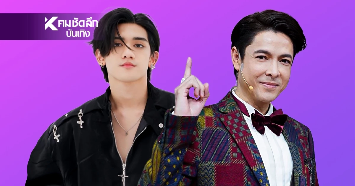 "ก๊อท จักรพันธ์" โพสต์แล้ว "ติณติณ New Country" ถูกต้นสังกัดสั่งพักงาน