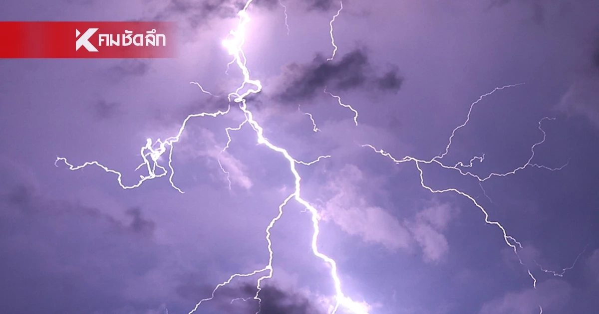 สภาพอากาศวันนี้ 10 มิ.ย. 69 เตือน "6 จังหวัด" ภาคใต้ ฝนถล่มหนัก 80%
