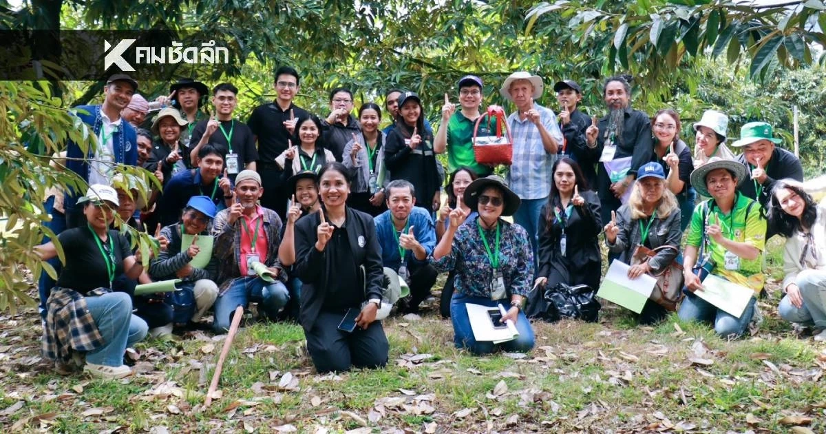 มวล. จับมือ กรมส่งเสริมการเกษตร เปิดเวิร์กชอป"อคาเดมี่ทุเรียน" ปั้นเกษตรกรไทย มวล. จับมือ กรมส่งเสริมการเกษตร เปิดเวิร์กชอป"อคาเดมี่ทุเรียน" ปั้นเกษตรกรไทย