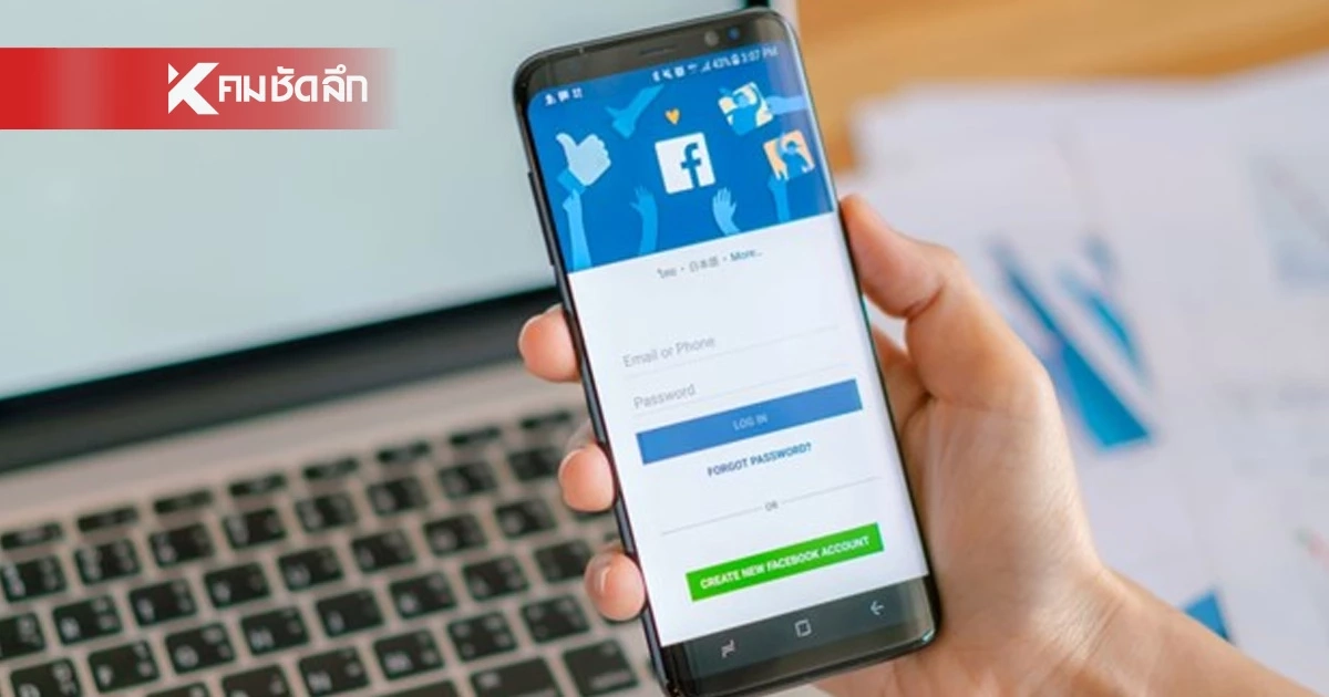รับทำโฆษณา Facebook Ads ครบวงจร ต่างจากยิงแอดเองอย่างไร ?