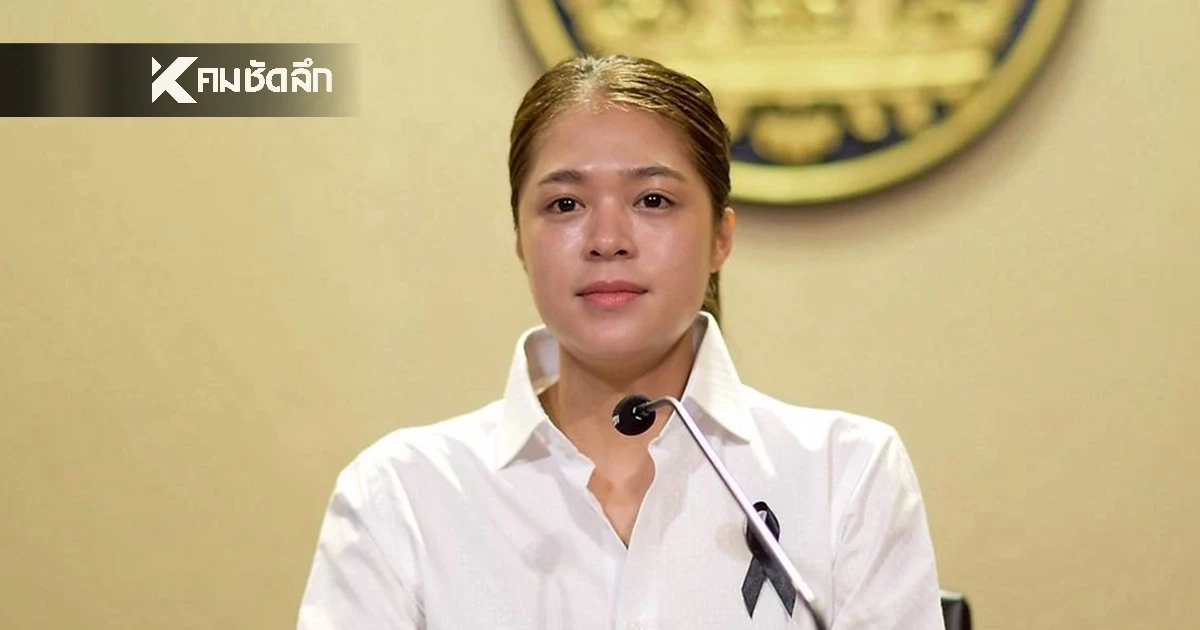 "บอลโลก 2026" ไทยปิดเว็บพนันแล้ว 128 รายการ เงินหมุนเวียน 2 พันล้าน "บอลโลก 2026" ไทยปิดเว็บพนันแล้ว 128 รายการ เงินหมุนเวียน 2 พันล้าน