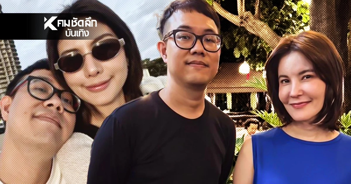 “โย อดีตแฟน หนิง ปัทมา” เคยโพสต์รูปคู่ชื่นมื่น “ธัญญ่า” ลั่น! แคปชั่นทำสะดุ้ง