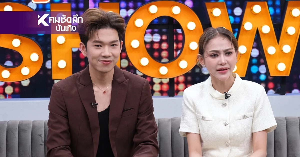 เปิดสินสอด "นุ่น เนตรชนก" ดราม่าแต่งงาน เส้นทางรัก "นุ กฤษฎา" พระเอกลิเก