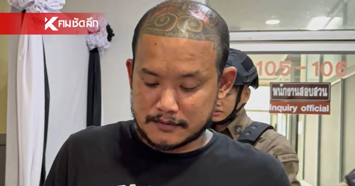 "เสือ ดุสิต" คอตกเข้าเรือนจำหลังศาลนนท์ไม่ให้ประกันตัว