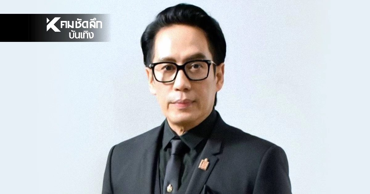 เรื่องราวแห่งพระเมตตา "เบิร์ด ธงไชย" น้อมรำลึกในพระมหากรุณาธิคุณ