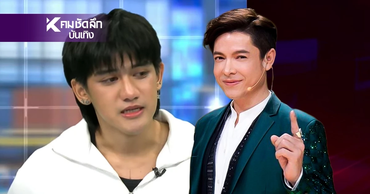 ฟาดแรง "ก๊อท จักรพันธ์" ซัดเดือดสะท้อนมุมมอง สะเทือนโซเชียล ฟาดแรง "ก๊อท จักรพันธ์" ซัดเดือดสะท้อนมุมมอง สะเทือนโซเชียล