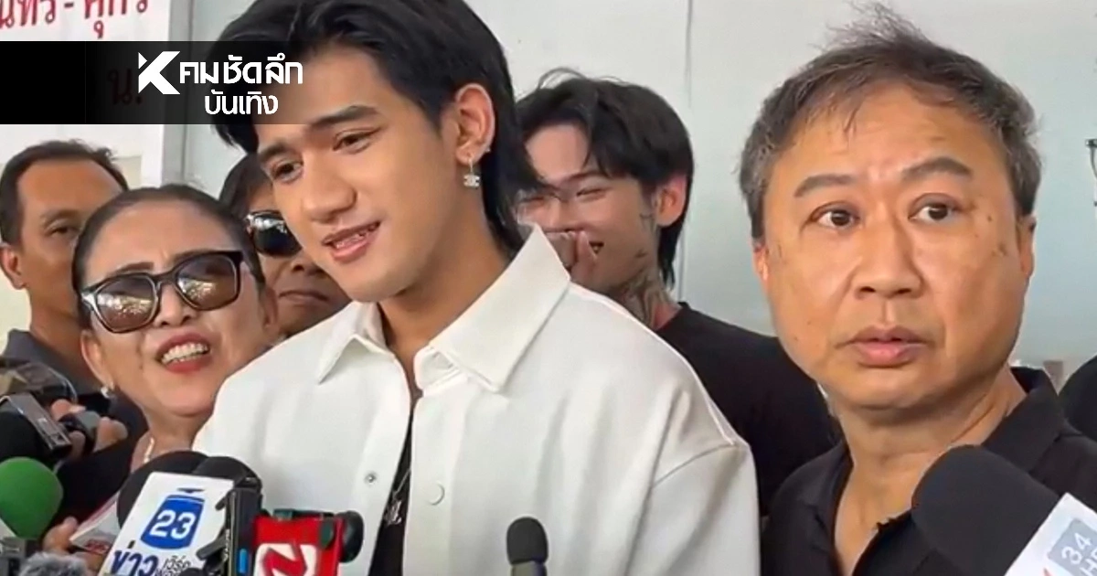 "ผู้จัดการติณติณ" ซัดเดือด! ถ้าไม่เลิกปลูกสวนสตรอว์เบอร์รี จะลากออกมาทั้งก๊วน