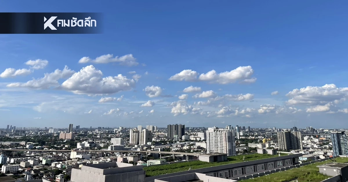 'พยากรณ์อากาศ วันนี้' 26 มิ.ย. 69 ประเทศไทย มีฝนตกหนักบางแห่ง 'พยากรณ์อากาศ วันนี้' 26 มิ.ย. 69 ประเทศไทย มีฝนตกหนักบางแห่ง