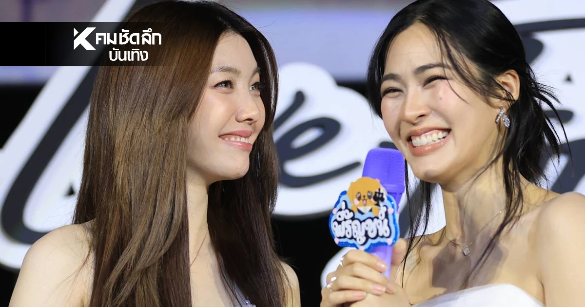 "หลิง-ออม" ฟาดกระแสแรง วาดฝันวันวิวาห์ EP.1 ติดเทรนด์โลก