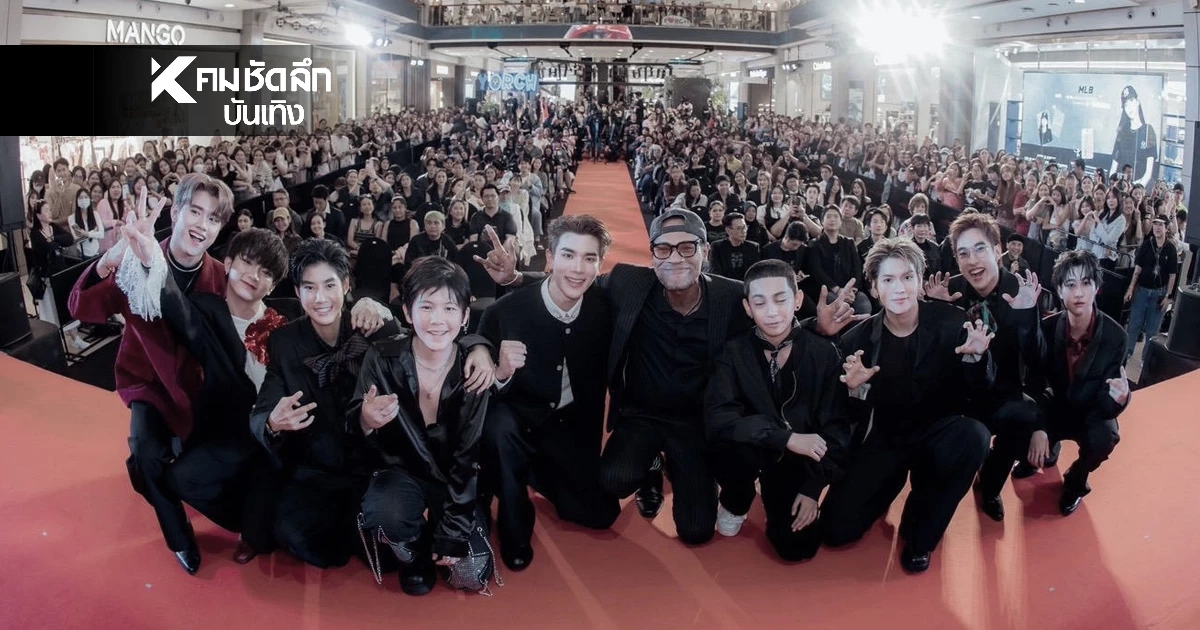 เรื่องย่อ 'กฤษดาพาราไดซ์' นักแสดงตัวท็อป 'โฟร์ท-ยอร์ช' แท็กทีมหลอนแล้ว