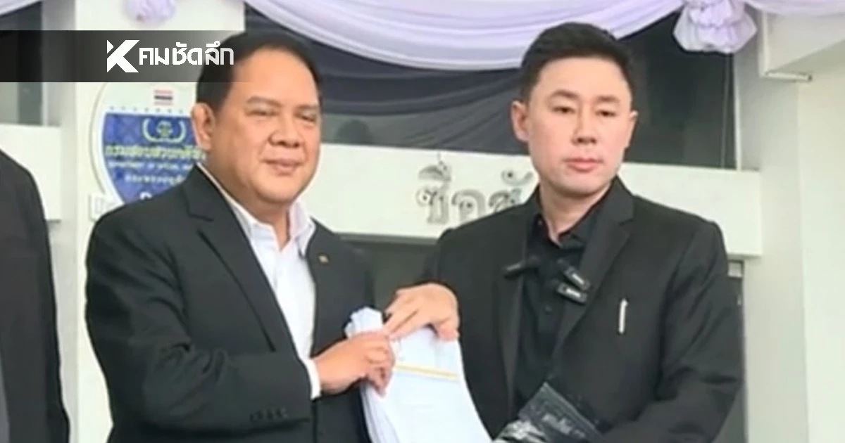 "ทนายตั้ม" ยื่นสอบปมฮั้วประมวล AOT เอี่ยวพยานคดีมาดามอ้อย-บิ๊กการเมือง-สื่อใหญ่ "ทนายตั้ม" ยื่นสอบปมฮั้วประมวล AOT เอี่ยวพยานคดีมาดามอ้อย-บิ๊กการเมือง-สื่อใหญ่