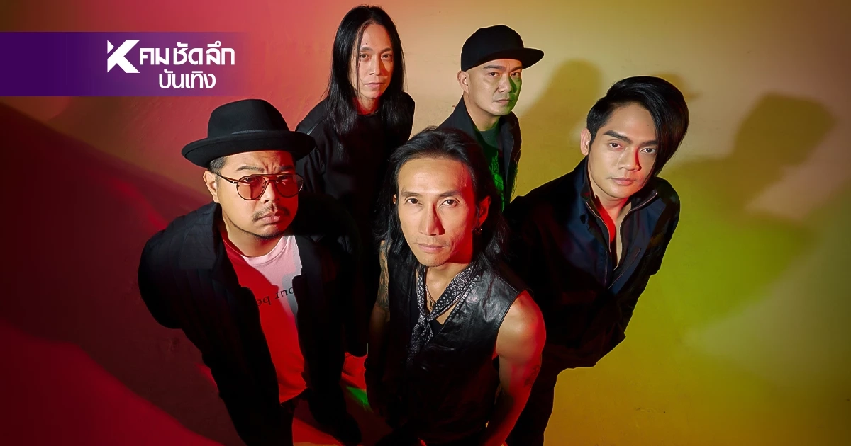 ไวรัลสนั่น! คนแห่ท้าทายระบบ! ใส่เพลงความรัก Bodyslam ยอดวิวทะลุแสน ไวรัลสนั่น! คนแห่ท้าทายระบบ! ใส่เพลงความรัก Bodyslam ยอดวิวทะลุแสน